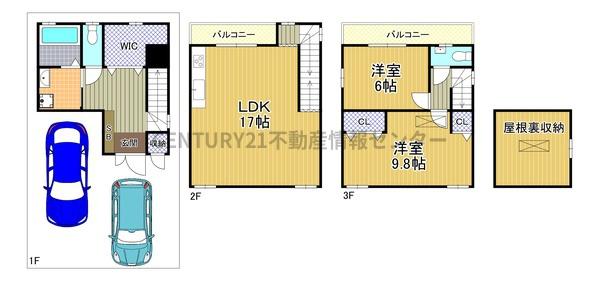 酉島５丁目　中古戸建