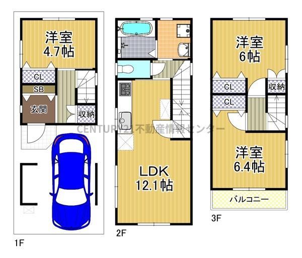 春日出南２丁目　建築条件付宅地