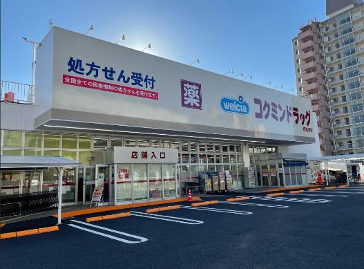 ディオ・フェルティ粉浜B棟(コクミンドラッグ西粉浜店)