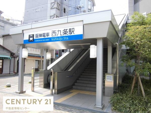 プレサンスロジェ此花アライブマークス(西九条駅(阪神なんば線))