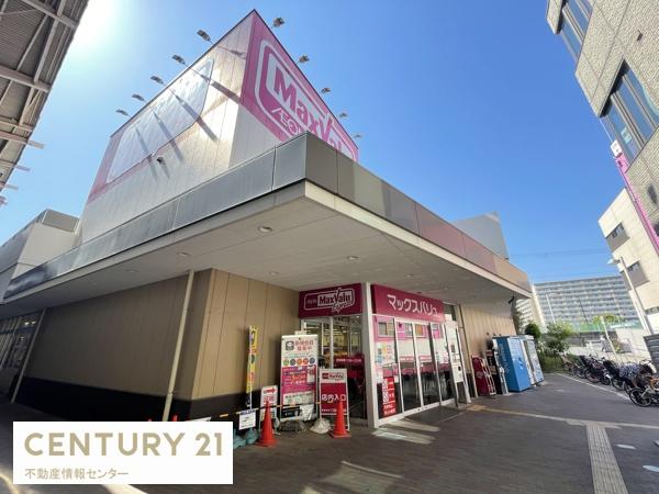 プレサンスロジェ此花アライブマークス(Maxvaluエクスプレス千鳥橋店)