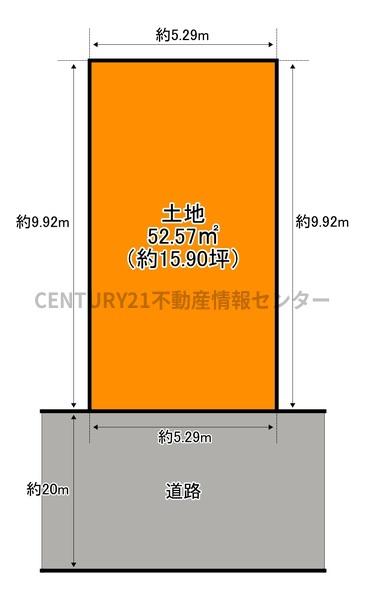 八幡屋3丁目　建築条件付宅地