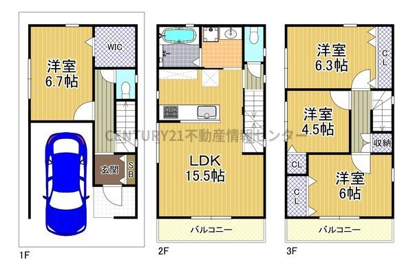 八幡屋3丁目　建築条件付宅地
