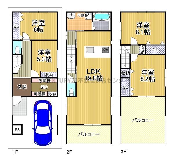 田中２丁目　新築戸建