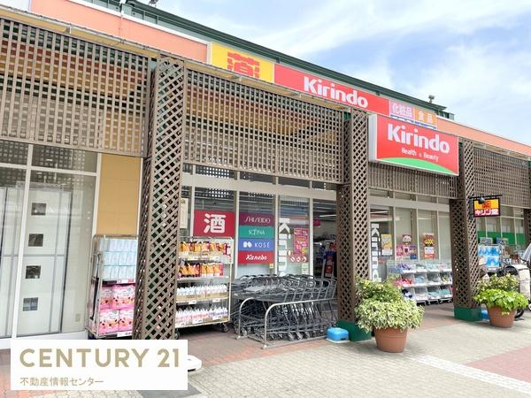 パークハイツ千島(キリン堂 大正CGM店)