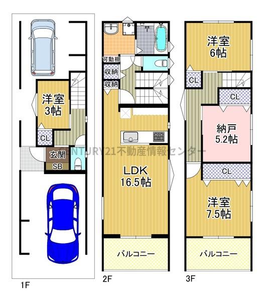 八幡屋２丁目　新築戸建
