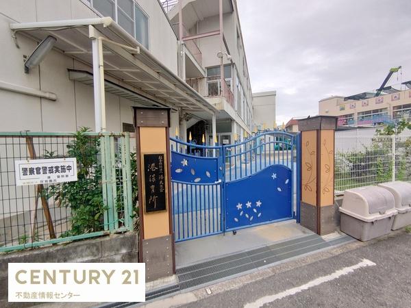 八幡屋2丁目 新築戸建(港保育所)