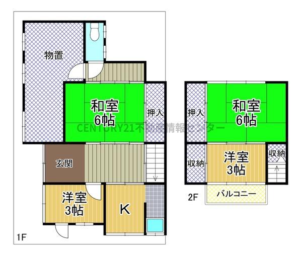 伝法２丁目　中古戸建