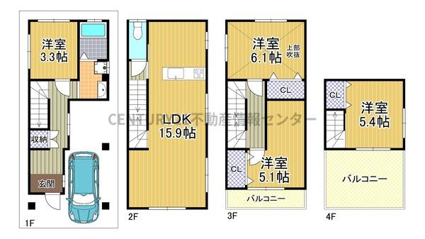 春日出北１丁目　中古戸建
