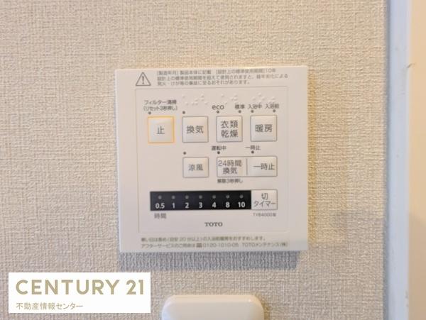 ファミリープラザ朝潮橋Ａ館