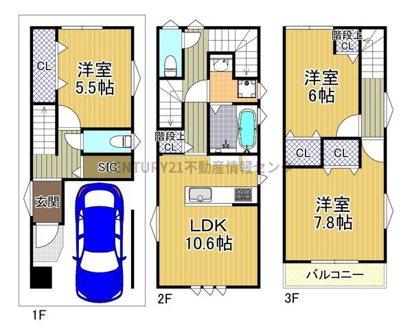 港晴３丁目　新築戸建