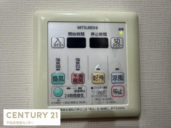 西九条アーバンコンフォート