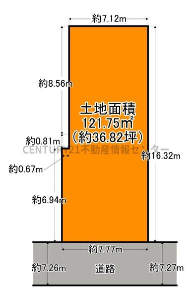 春日出北3丁目　売土地