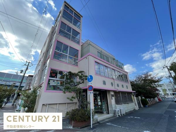 大阪市此花区春日出南2丁目の土地(梅香幼稚園)