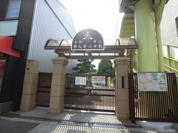 ファミール西九条(西九条小学校)