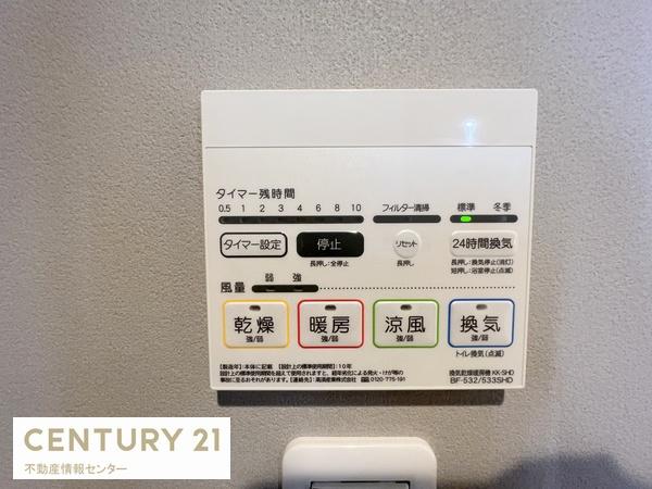 ファミール西九条