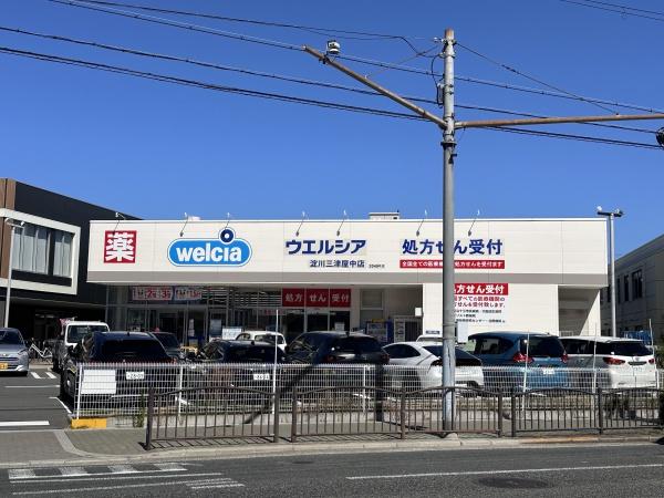 大阪市淀川区三津屋南3丁目の土地(ウエルシア淀川三津屋中店)