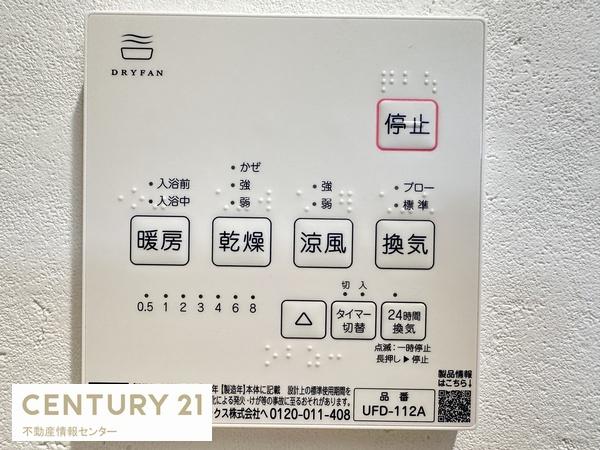 大阪市淀川区三津屋南３丁目の土地