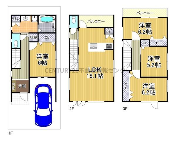 三津屋南３丁目　建築条件付宅地