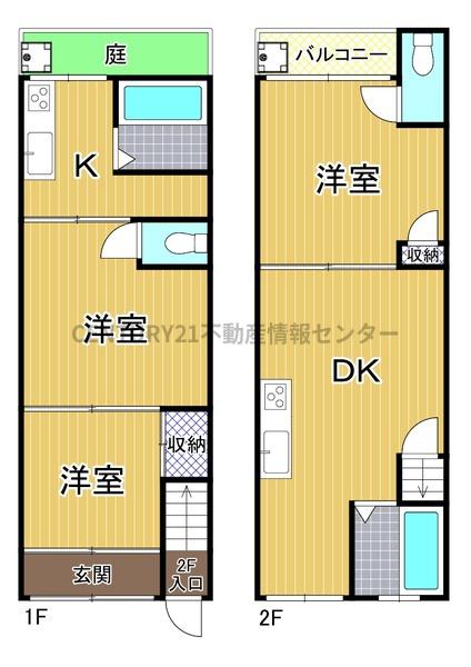 弁天２丁目　中古テラスハウス