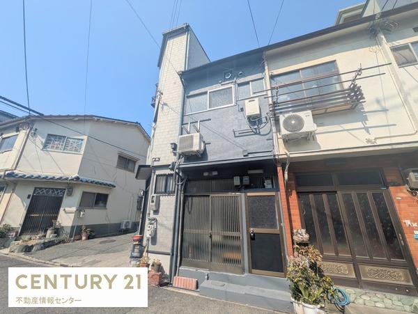 弁天２丁目　中古テラスハウス