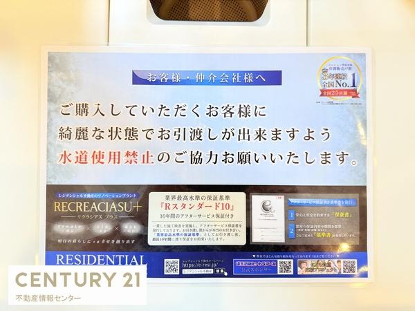 新北島コーポ３号棟