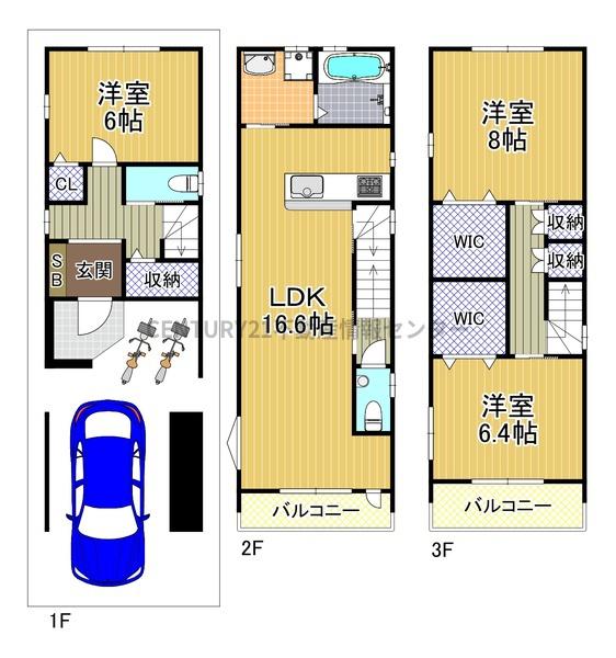 三先2丁目　新築戸建