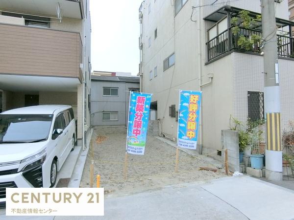 三先2丁目　新築戸建