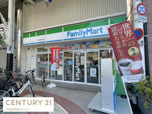 ハイマート千鳥橋(ファミリーマート千鳥橋駅前店)