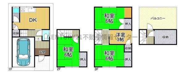 朝日2丁目　中古戸建