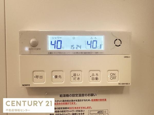 リバーガーデンＥＣＯシティアリスの森