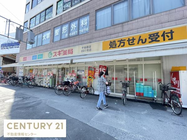 大阪市此花区梅香1丁目の土地(スギ薬局千鳥橋駅前)