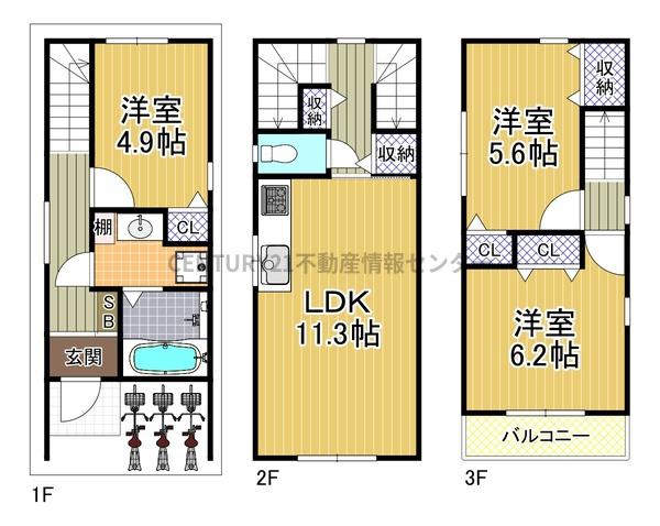 梅香3丁目建築条件付き土地
