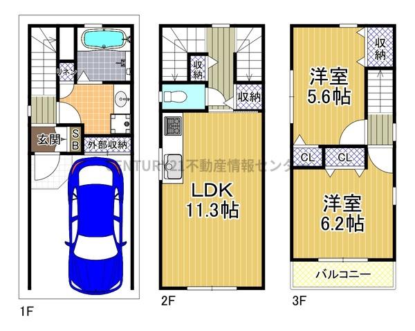 梅香3丁目建築条件付き土地