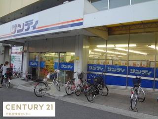 大阪市港区市岡2丁目の中古一戸建て(サンディ市岡店)