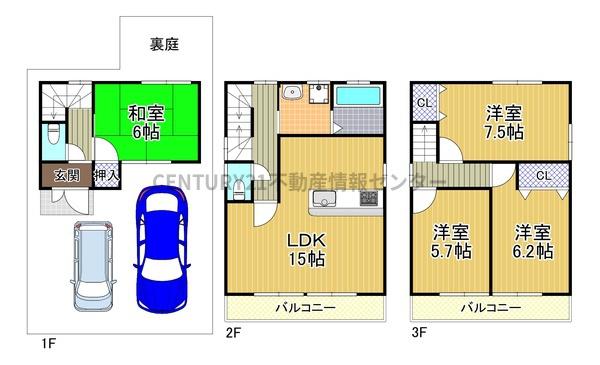 三軒家東６丁目　中古戸建