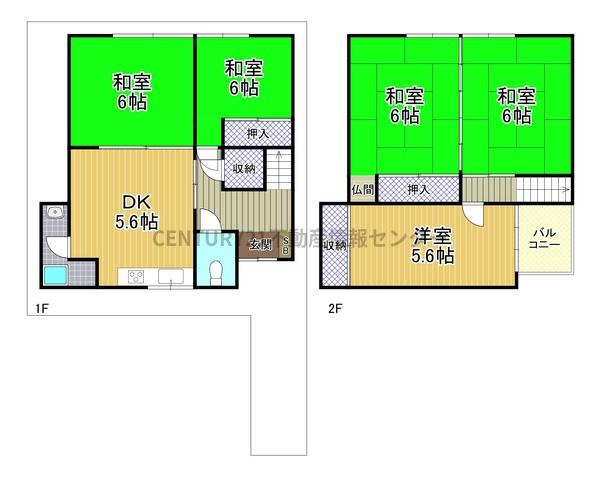 西九条1丁目　中古戸建