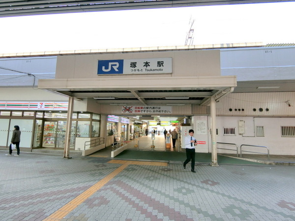 プラザ歌島D棟(塚本駅(JR東海道本線))