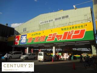 大発ロイヤルハイム弁天町(ジャパン波除店)