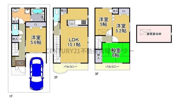 伝法３丁目　中古戸建