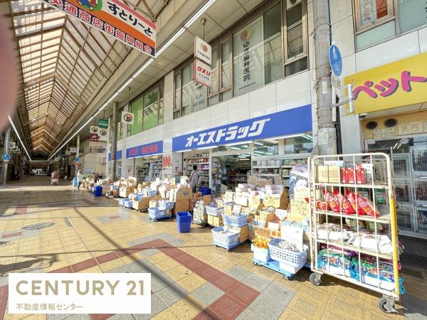 大阪市此花区伝法3丁目の中古一戸建て(オーエスドラッグ千鳥橋店)