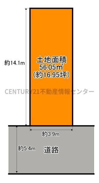 泉尾４丁目　建築条件付き宅地