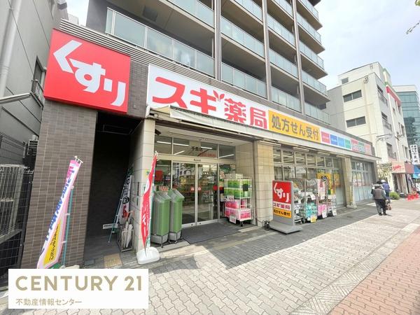 大阪市大正区泉尾4丁目の土地(スギ薬局千島店)