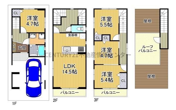 九条南３丁目　建築条件付き宅地