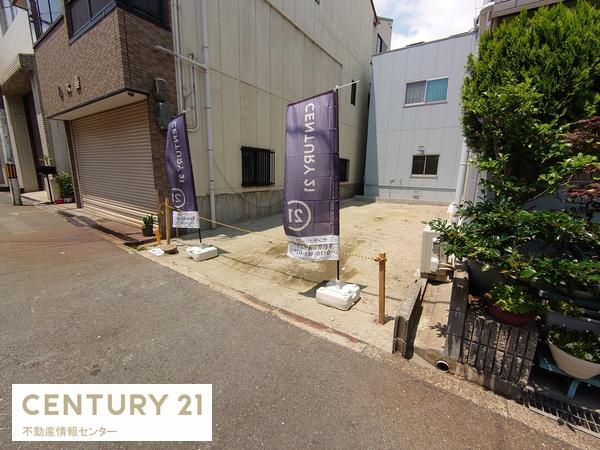 九条南３丁目　建築条件付き宅地