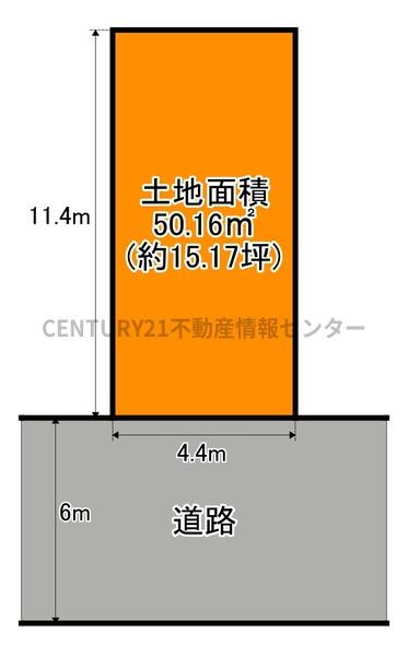 大阪市大正区小林西１丁目の売土地