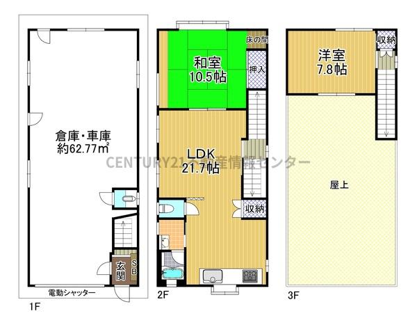 大阪市西区九条南４丁目の中古一戸建て