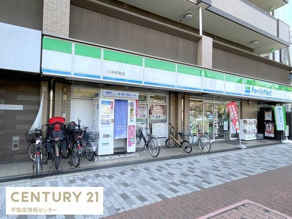 大阪市西区九条南4丁目の中古一戸建て(ファミリーマート九条駅南店)