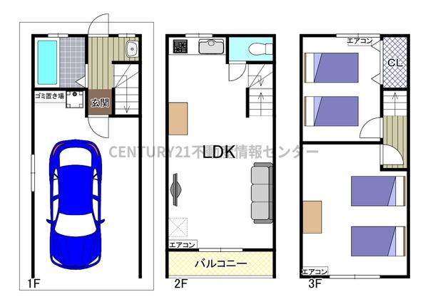 春日出北2丁目　中古戸建