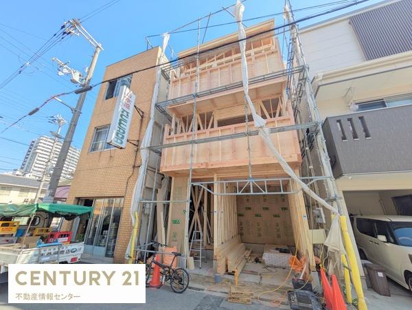 八幡屋２丁目　新築戸建